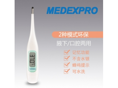 最擔(dān)心的事情發(fā)生了，誤吞水銀，還是電子體溫計安全