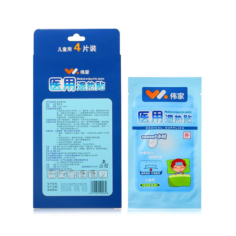 退燒貼 退燒貼