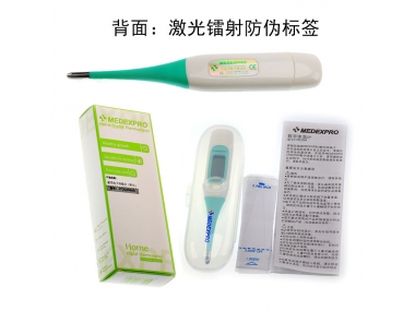 電子體溫計和水銀體溫計有啥區(qū)別呢？